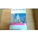  детектив повесть представитель произведение выбор сборник 1985 год версия Япония детектив автор ассоциация сборник /BAC