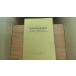  no. 23 период иглоукалывание прижигание . пол изучение руководство человек . отчет изготовление /AAE