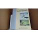  гарантия все сырой . Gakken .vol.22 No.1 Япония сырой .../AAF