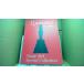 Lontano Music Bell Special Collection Ueno Yoko/AAF