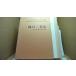  Higuchi Ichiyo сборник 10. Meiji женщина . документ . Япония настоящее время документ . полное собрание сочинений .. фирма версия /BGA