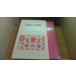  старый . регистрация розничная цена песня Япония классическая литература полное собрание сочинений 1 Shogakukan Inc. /ACD