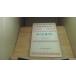 heming way мир литература полное собрание сочинений 23 Kawade книжный магазин /CAG