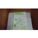for the TOEIC Test 03 A Beginner s Kitaruk/CBB
