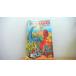 DINOSAURS IN SEARCH OF THE AMAZING A journey through time/ADD