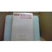  новый ho laizn англо-японский словарь Tokyo литература /CCF