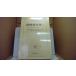  Shimazaki Toson сборник 2.. книжный магазин /CCH