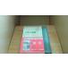  японский название работа 17 лист . центр . теория фирма /CDD