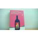  вино женщина 101 человек. ..... вино 20 2 шт . сильнейший кнопка, ручка настройки 202 товар в общем фирма . юридическое лицо Япония сомелье ассоциация /CDH