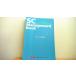 SCManagement Book no. часть SC управление стратегия в общем фирма . юридическое лицо Япония покупка центральный ассоциация /AED