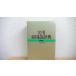  новый словарь государственного языка практическое использование специальное оборудование версия три .. сборник . место /CFG
