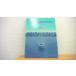 A FOX WANTS AN EGG ee 4 READ MASTER BRITANNICA JAPAN INC/AFA