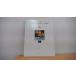 A FOX AND A MAP th 9 READ MASTER BRITANNICA JAPAN INC/AFA