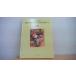 FRANK AND THE DOG(1) 27 READ MASTER BRITANNNICA JAPAN INC/AFA