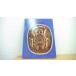 THE WELL 18 READ MASTER BRITANNNICA JAPAN INC/AFA