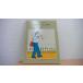 THE MAILMAN 16 READ MASTER BRITANNNICA JAPAN INC/AFA
