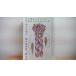  no. 10 . период сырой ножек книга@ территория .. ножек книга@ сборник 15th Graduate Works Collection 2021 Tokyo .. университет университет ./CGC