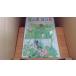  лето. насекомое лето. цветок 645 вид. . близко . сырой кимоно. мир .книга@ большой Saburou /AGB