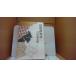  Harima . история сверху Shiba Ryotaro /DAH