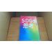 SDGS.. рисовое поле . Kazuo /DBB