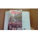 THE JAPANESE EDWIN O REISCHAUER/DBD