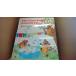 The Lion Cubs Laundr Michiko Tachimoto/AHC