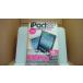 iPad Perfect гид 2012 mini/DDH