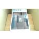  shotenkenchiku 2 2014 VOL59 NO02/AHC