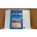 DICTIONARY FOR ENGLI CHINE TRAVELER BEGINNER S CHIN ENGLI SH H E Romond Lau/DHD