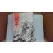  Annals of Three Kingdoms 4 Yoshikawa Eiji /DHD