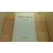  деньги экономика . финансовый рынок стрела остров гарантия мужчина работа /EBB