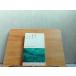  Япония поэзия человек полное собрание сочинений 18 Shinchosha 1968 год 6 месяц 20 день выпуск 
