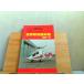  мир военный самолет ежегодник 1996~97 воздушный world 1996 год 7 месяц 10 день выпуск 