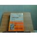 японский литература 28 центр . теория фирма пятна иметь 1968 год 10 месяц 5 день выпуск 