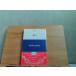  Hagi .. Taro поэзия сборник настоящее время поэзия библиотека 1009 1975 год 10 месяц 10 день выпуск 