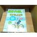 BE-PAL 2009 год 3 месяц номер 2009 год 3 месяц 10 день выпуск 