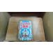  Doraemon. пословица словарь 