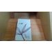 TUBO BOOK