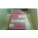  новый? flat дом история ( три ) Yoshikawa Eiji полное собрание сочинений 35