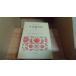  сейчас прошлое история сборник 4 Япония классическая литература полное собрание сочинений 24 /CHZE