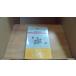  чёрный рисовое поле . Хара поэзия сборник настоящее время поэзия библиотека /DBJ
