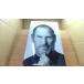 Steve Jobs by Walter Isaacson /DDF