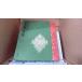  Akutagawa Ryunosuke сборник Япония настоящее время документ . полное собрание сочинений 24/DFL