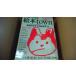  мелки house книга с картинками town ежемесячный Koo yon12 месяц номер больше ./EAN