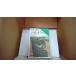  старый плата Orient мировая история 2.книга@ через Хара / работа Kawade книжный магазин новый фирма /EFZO