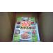o... кулинария. tsubo. понимать книга@ новый год .... внутри san 2005 год 1 месяц 1 день выпуск /FAZ