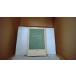  добродетель река дом . организация человек. . изображение Китадзима правильный изначальный / работа средний . новая книга 17/FAZG