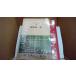  Yokomitsu Riichi сборник день текст . полное собрание сочинений 38 Shueisha /FBL