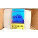 . шт. Special внезапный . человек . раз Nishimura Kyotaro KAPPA NOVELS голубой to дождь длина сборник детектив повесть документ внизу ../EAZ