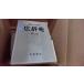  широкий .. Iwanami книжный магазин третий версия новый .. сборник /ECZG